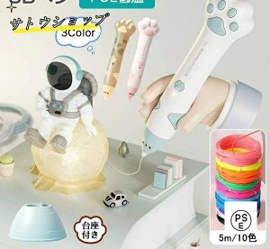 3Dy ̊G R[hX g PCL 5m×10F 3DA[gy DIY  z n USB[d |s t q ߋ Xr[g