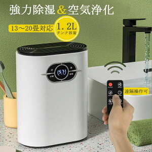 ͏ @ ^ RpNg  1200ml CIC y`F 600ML/ ȃGl C ~J΍ Jrh~  ~ ^C}[@\ É Ɨp@ m\P 