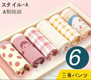 6Zbg LbY qpCi[ ̎qp  V[c u[t pc 킢  {NT[pc qǂp  ǂ K[Y ct ۈ牀 ww ʋC 