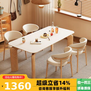 象の足のテーブルクリーム風家庭用の長方形テーブル日本式の小さいタイプの木製の岩板のテーブル