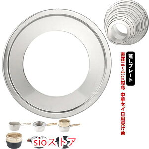 18x30cmp XeX 󂯑 Ў ؃ZCp XeX  p p v[g