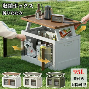 [{bNX Lv e[u @\[{bNX e 95L Wt ~\ ܂肽 O ԍڗp AEghA T ߗ  [ BBQ Ƃ̎dp LvRei ω׏d 