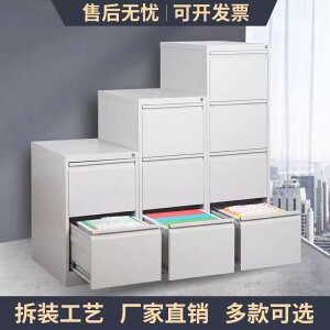 A4キャビネット二三四キャビネットカードボックス着脱引き出し収納キャビネット契約キャビネット鍵付き資料ファイルキャビネットファイルキャビネット