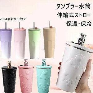 ^u[ Wt Xg[ ^u[ ۉ ۗ Wt ^u[  Wt 600ML ^u[ ڂȂ Xg[ ^u[ ^ XeX}OJbv R[q[Jbv ^u