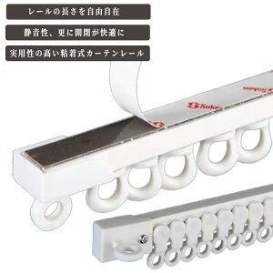 Vt ߉\ 3m  J[e[ ixbhp ʕt 50cm 1m JȒP Z  S i[ 2m  ʃe[v