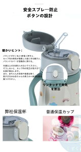 360ml  LbY xr[ Xg[}O Xg[ ۉۗ t qp Zbg ݌ 2WAY Xg[t ^b` R  ǂ   qǂ Xg[  q 