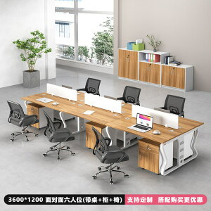 ]ƈ̃fXNItBX̉Ƌ]ƈ̃e[uƈ֎q̑gݍ킹ȈՂȃp\RfXN