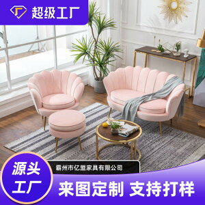 ソファと椅子北欧の布のソファ小世帯の一人用のバルコニー寝室のデザートの店休憩に座ることができます背の高い設計