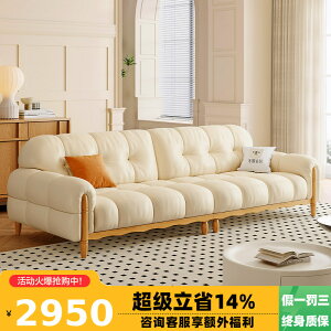 フランスのシュークリームのソファの小さいタイプのシンプルな原木風雲朶の無垢材の本革の綿あめのソファです