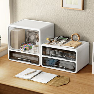 引き出し式収納ボックスオフィス机デスクデスク書類整理ボックス雑貨類文房具棚整理棚