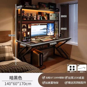家庭用机机一体机電脳机机学習机寝室電競机机デスクトップ式事務