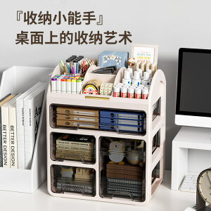 デスクトップオフィス収納ケース引き出し式大容量ペンドラム文具化粧品ドレッサー棚整理ケース