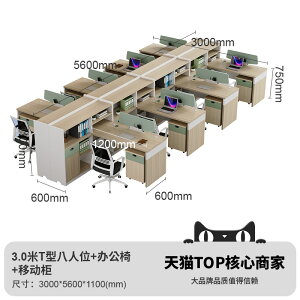 fXNЈƊ̑gݍ킹4l6lgVvfXNItBXfXN