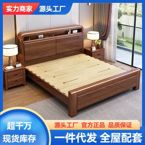 ӓؐF̒xbhق1.8 × 2[g̃VO_uxbhƒp̕uxbh