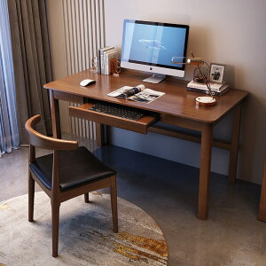 無垢材の木の机は家庭用キーボードを持ってパソコン机を託します小さい坪型の書斎簡明な現代の机の机を勉強して机を書きます