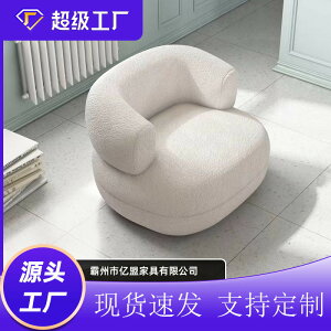 北欧の一人掛けの怠け者のソファー網紅の居間の小さい坪型のソファーは部屋に借ります寝室のベランダの布芸の小さいソファー