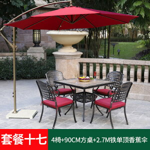 Oe[uƈ֎qPPgݍ킹oiiPp\PK[f܂ݑzO