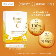 リポソームビタミンC 100% ハニリポC 30包 リポソーム ビタミンC サプリ インナーケア はちみつレモン味 …