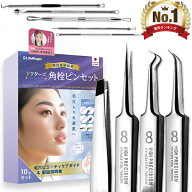 ＼クーポン利用で「￥1,431〜」／＼ 楽天1位 ／【 現役医師 BEST BODY JAPAN公認講師監修&ガイドブック付…