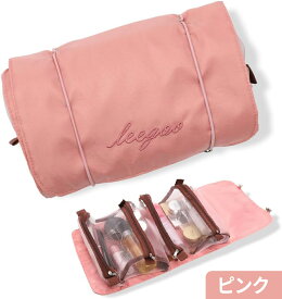 ＼ 楽天1位 ／【 美容専門家監修 】トラベルポーチ メイクポーチ 化粧ポーチ コスメポーチ 大容量 自立 旅行 かわいい コスメ 仕切り おしゃれ 吊り下げ 持ち歩き 大きめ 可愛い 防水 バッグ 持ち運び ブランド メイクポーチ 化粧品バッグ 収納バッグ