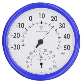 クレセル 温湿度計 （ブルー） CR-320B （-30～50℃）