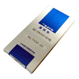 SATO vʊ nCOXe[V iSK-5RAD-SP^MRj pz i60{j 7435-20