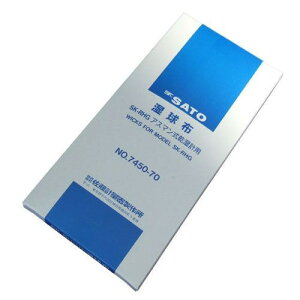 SATO vʊ AX}ʕvSK-RHG^SK-RHG-Sp pz i60{j 7450-70