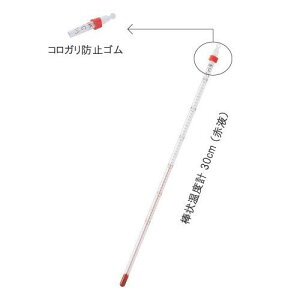 SATO vʊ _󉷓xv 30cm  -20`105 1/1   0140-00