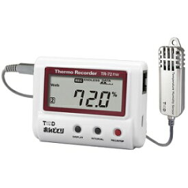 T＆D 温度・湿度データロガー おんどとり 有線LAN TR-72nw-S （高精度タイプ）