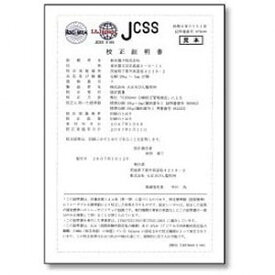 大正天びん（新光電子） JCSS校正サービス 分銅 クラス1 （F1相当） 10mg