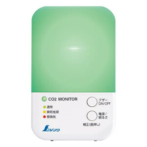 シンワ測定 二酸化炭素濃度計 三色表示 光学式補正機能付 78976