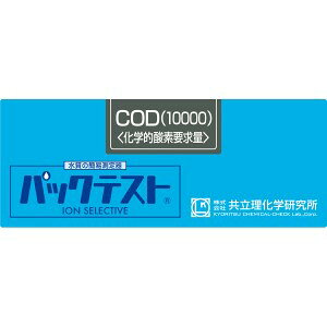 w pbNeXg CODi10000j WAK-COD-WR