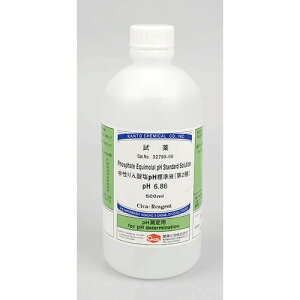 中性りん酸塩 pH標準液 pH6.86 500ml JCSS校正証明書付 32799-08