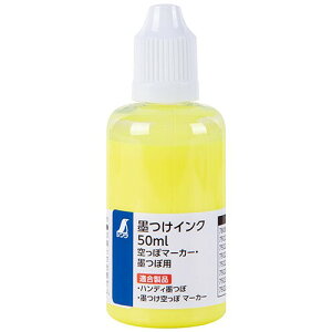 V nCN 50ml uCG[ ۃ}[J[Enڗp 79225