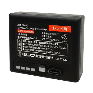 V `ECIobe[ [U[{ LEXIA bhp 80600