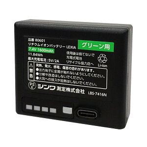 V `ECIobe[ [U[{ LEXIA O[p 80601