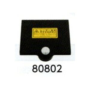 V dr[t^ [U[{ X lineO[p 80802