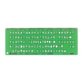楽天市場 文字 テンプレート 定規の通販