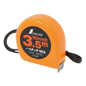 V RxbNX nC^b` H-163 t[^Cv JIS 78007