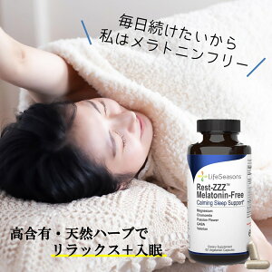 レストZZZ メラトニン フリー 30日分 海外 個人輸入 睡眠 サプリ サプリメント おすすめ melatonin 快眠 アメリカ ギャバ マグネシウム カモミール パッションフラワー バレリアン レモンバーム