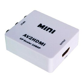 3色ケーブル→HDMI変換器 赤白黄 コンバーター USB給電 RCA コンポジット コンパクト RCAIN HDMIOUT 解像度切替可 アナデジ 赤白黄 LST-AV2HDMI