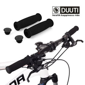 【左右セット】 自転車ハンドルグリップ スポンジ カバー エンドプラグ付き 軽量 取り付け簡単 サイクリング LST-DUTSG02S