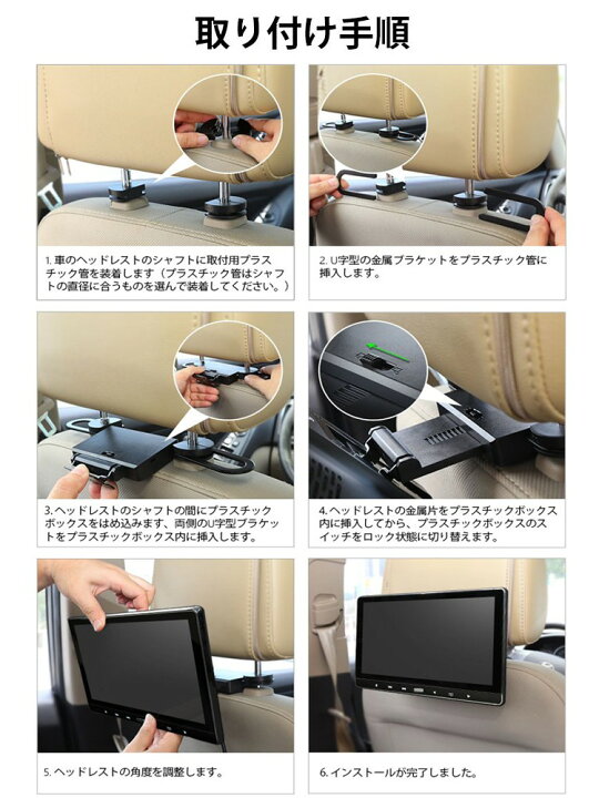 楽天市場 2個セット 11 6インチヘッドレストモニター 画面連動 Dvdプレイヤー フル画面 Cprm対応 Usbメモリ カード対応 Hdmi入力 ミラーリング レジューム機能 スピーカー内蔵 後部座席モニター Lst Org1116dset2 ライフセレクト