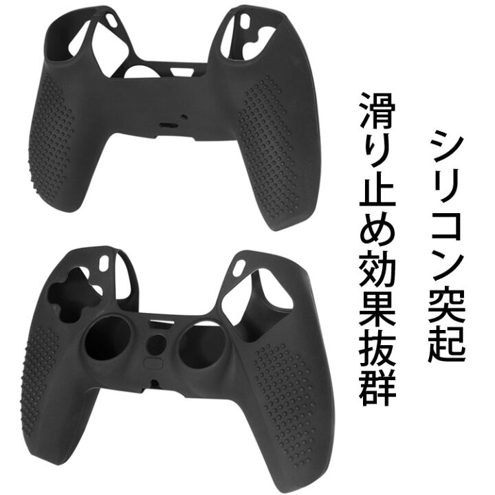 クリアランスsale!期間限定! RDFJ PS5コントローラー用 保護ケース 滑り防止 シリコンスキン プロテクト ケース 保護カバー プロテクトフレーム for PS5 Controller 半透明白 PS5コントローラー用 保護ケース 滑り防止 シリコンスキン プロテクト ケース 保護カバー プロテクトフレーム for PS5 Controller (半透明白)