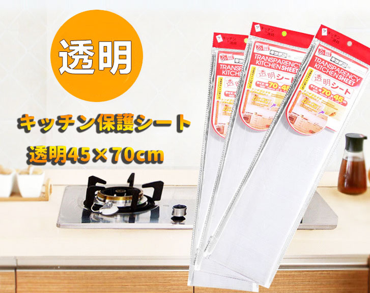 キッチン 壁紙 汚れ防止の人気商品・通販・価格比較 - 価格.com