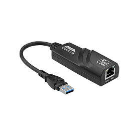 有線LANアダプター USB3.0 High-speed(ハイスピード) RJ45 USB3.0 変換アダプタ 10/100/1000 Mbps ギガビット ドライバ不要 小型 LST-USB32RJ45