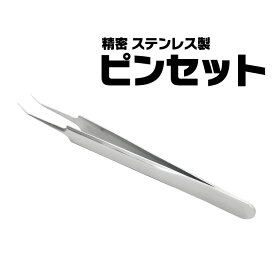 楽天市場 角栓 ピンセット ツィザー 毛抜き メイク道具 ケアグッズ 美容 コスメ 香水の通販