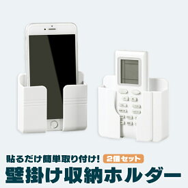 楽天市場 壁掛け スマホスタンドの通販