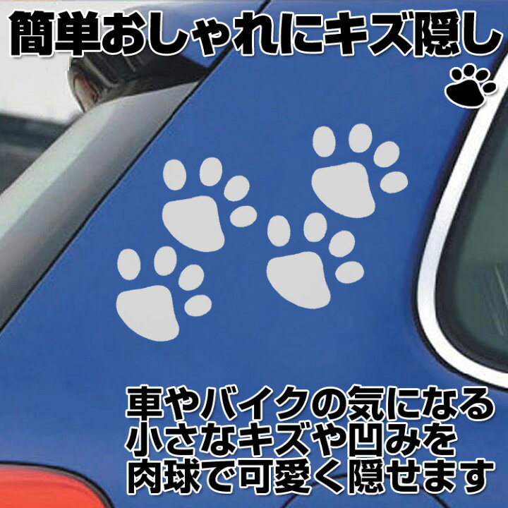 全店販売中 足跡 ステッカー 3D PET素材 DIY デコレーション catalogo.limpezamania.com.br 全店販売中 足跡 ステッカー 3D PET素材 DIY デコレーション catalogo.limpezamania.com.br