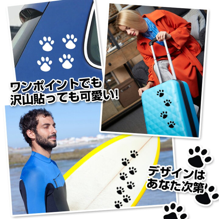全店販売中 足跡 ステッカー 3D PET素材 DIY デコレーション catalogo.limpezamania.com.br 全店販売中 足跡 ステッカー 3D PET素材 DIY デコレーション catalogo.limpezamania.com.br